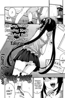 Ecchi Tokidoki Obenkyou
