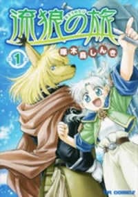 Wolf Man Espadachín Errante