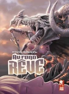 Heiliger Traum