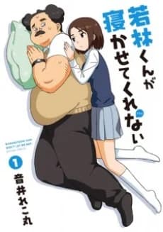 Wakabayashi-kun no me deja dormir la siesta.