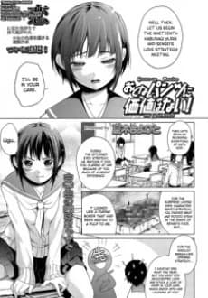 Otona Pantsu ni Kachi wa Nai!