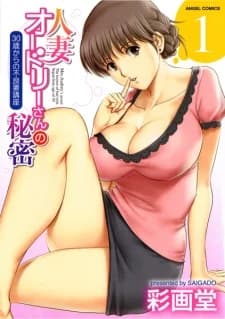Hitozuma Audrey-san no Himitsu: 30-sai kara no Furyou Tsuma Kouza