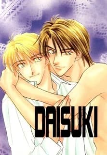 Soshite Boku wa Tohou ni Kureru dj - Daisuki