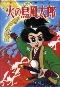 Hi no Tori Kazetarou