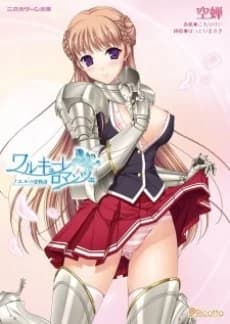 Walkure Romanze: Noel no Koimonogatari