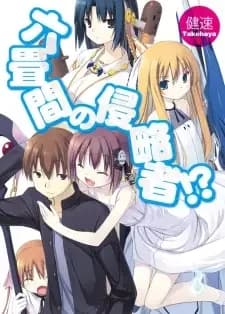 Invasores do Rokujouma!?