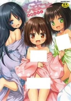 Yogoto Himegoto