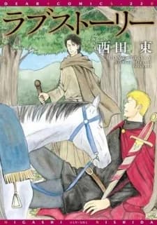 Histoire d'amour