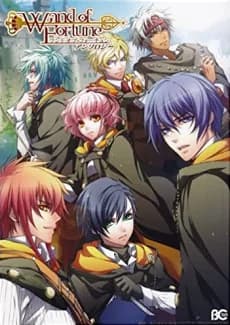 Wand of Fortune Anthology