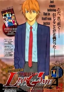 Liar Game: Roots of A #2
