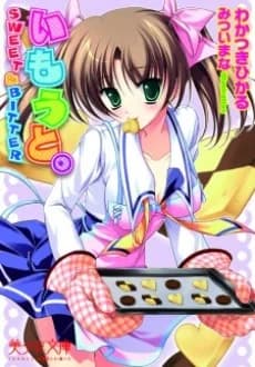 Imouto.: Sweet & Bitter