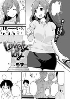 Lovely Toy