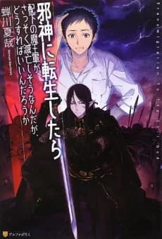 Jashin ni Tensei shitara Haika no Maougun ga Sassoku Metsubou Shisou Nanda ga, Dousureba Iindarou ka
