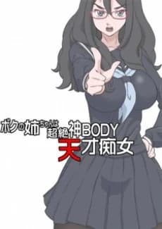 My Genius Sister with the Body of a Goddess is a Slut