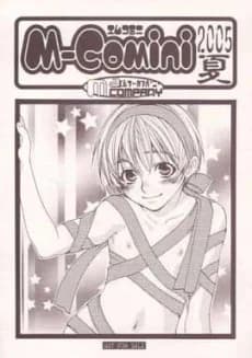 M-Comini 2005 Natsu