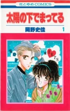 Taiyou no Shita de Matteru