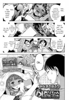 Fuari-chan Tensai Tensai