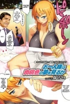 Ohitori-sama wa Niku Momoiro no Yume wo Miru ka