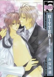 BITTER : Son baiser clandestin