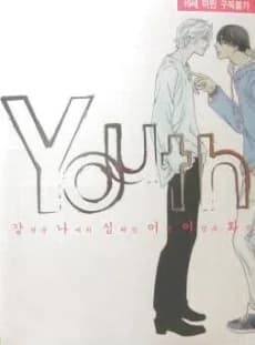 Youth