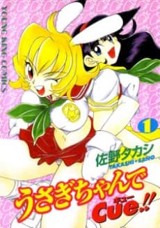Usagi-chan de Cue!!