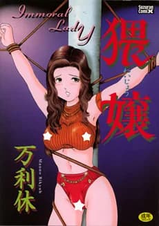 Waijou