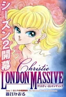 Christie: London Massive