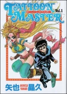 Tattoon Master