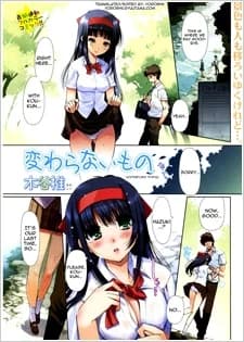 Kawaranai Mono