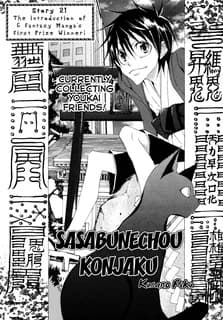 Sasabunechou Konjaku