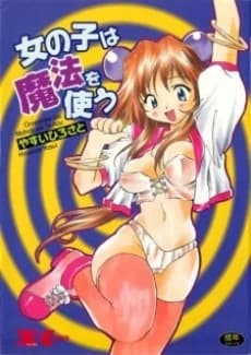 Onnanoko wa Mahou wo Tsukau