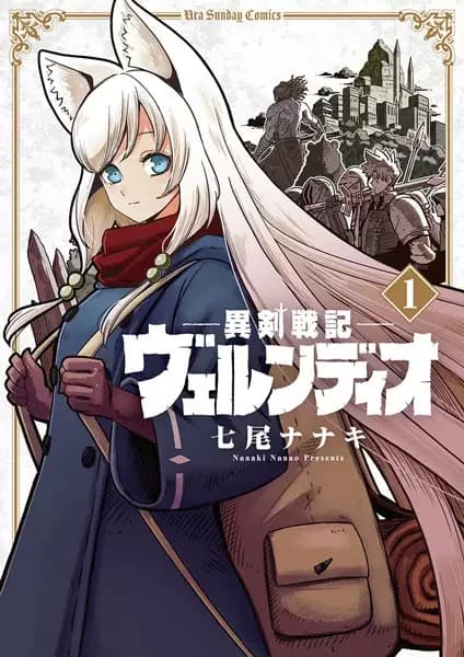 Völundio: Saga da Espada Divergente