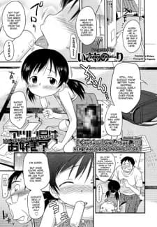 Atsui Nichi wa Osuki?
