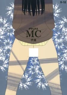 Deluxe MC Gakuen