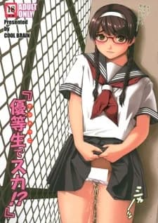 Majimekko desu ka!?