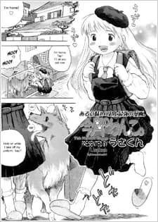Kongetsu no Wanko