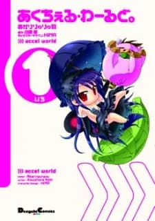 Accel World.