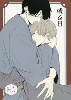 Aru Hi