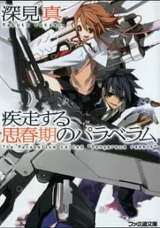 Shissou Suru Shishunki no Parabellum