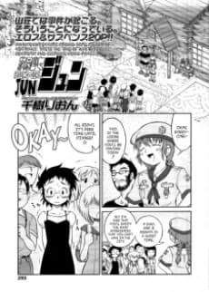 Hounyou Shoujo Jun