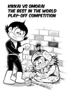 Kikkai tai Omorai: Kasu Tougi Sekaiichi Ketteisen