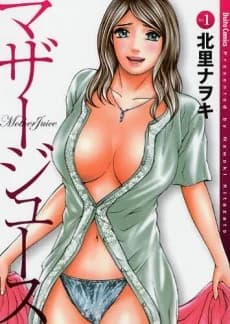Mother Juice