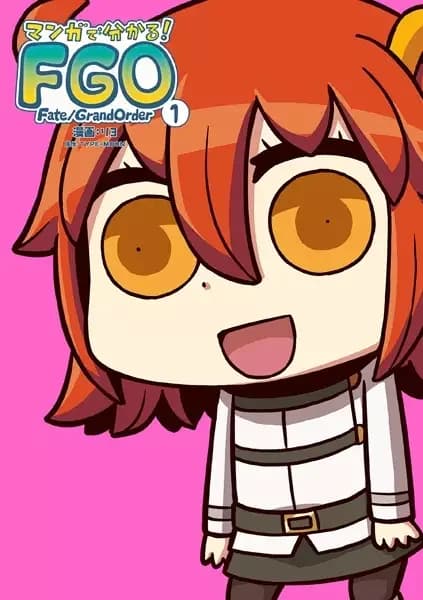 Learning with Manga! Fate/Grand Order