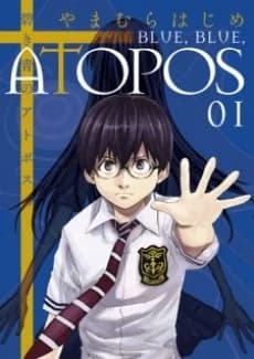 Blue, Blue, Atopos