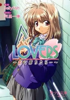 Lovers: Koi ni Ochitara...