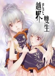 Twins From Another World