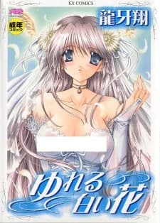 Yureru Shiroi Hana