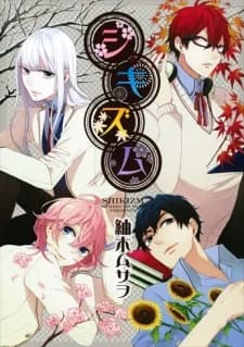 Shikizm