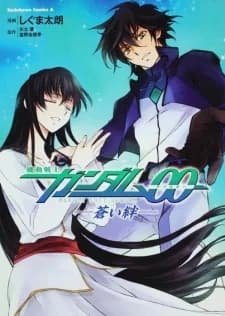 Kidou Senshi Gundam 00: Aoi Kizuna