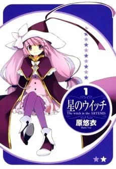 La Bruja de Artemis